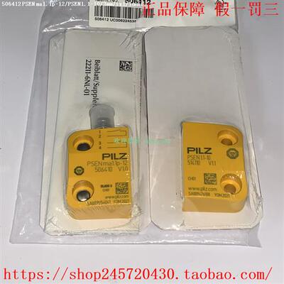 议价 506410 506412 514110 524112 PSEN ma1.1p-12 磁性感测