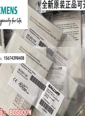 议价BOS000W光电传感器全新原装BOS 12M-PS-1PB-S4-C BOS00