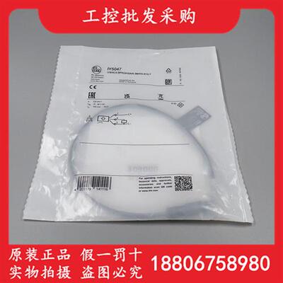 议价全新原装德国IFMIY5047电感式接近开关传感器IY5047现
