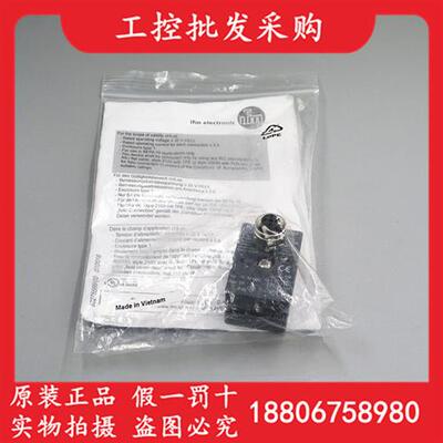 议价全新原装E70587德国IFMAS-Interface扁形电缆绝缘分接