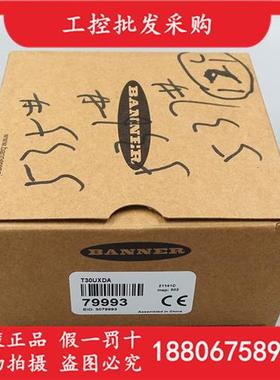 议价美国邦纳全新原装T30UXDA超声波传感器79993现货 实物