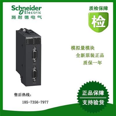 议价BMXXEM010/BMXXBE1000/BMXXBE2005扩展模块全新原装正