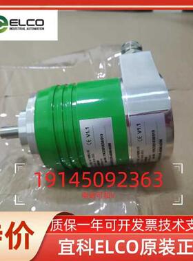议价正品宜科ELCO编码器 SAM90L12X-GS6XPDR-4096/4096+L6PR-1024
