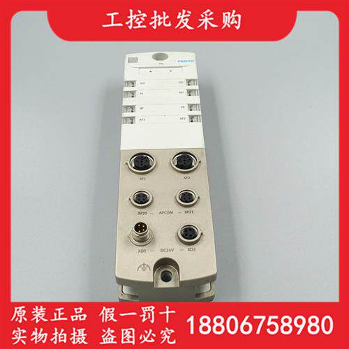 议价FESTOCPX-AP-I-PN-M12用于阀岛PROFINET接口8086607现