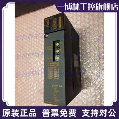 议价三菱A1SJ71E71-B2-S3 SJ71E71N-B5T-T 71LP21 71LR21 PB92D P