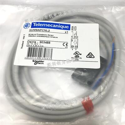 议价全新原装现货XUM2ANXBL2光电传感器XUM9APCNL2 XUM2APC