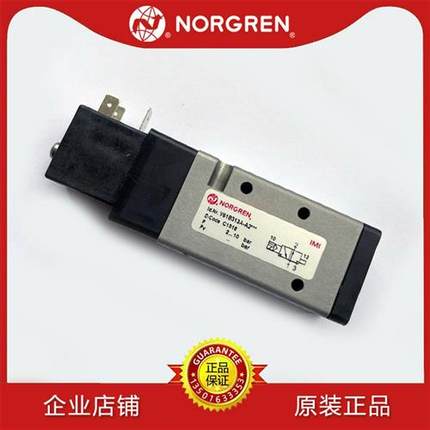 议价V61B313A-A219JNORGREN电磁阀A3/A2000/A3000/13J/24V/220V