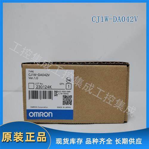 议价CJ1W-DA042V  / 模拟量输出单元 全新原装正品,电子元器件市场,其它元器件,淘宝优惠券,粉丝福利购,淘宝优惠卷