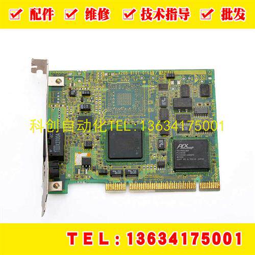 议价拍前咨询0B-8101-0161发那科FANUC全新原装CPU板电路板议 价