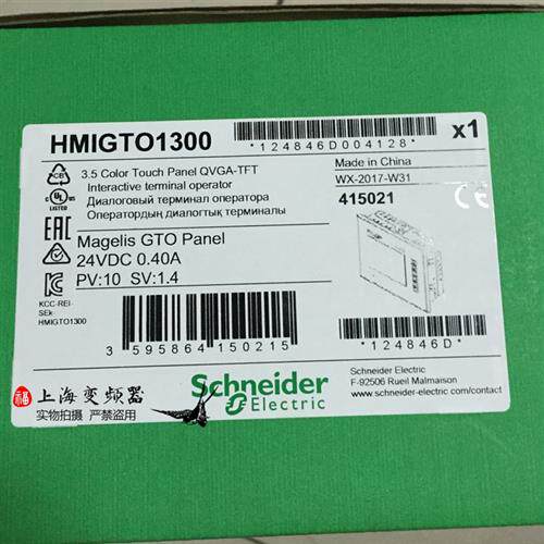 议价触控屏幕HMIDT542 10.4 Smart显示屏幕全新质保一年