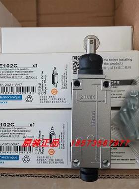 议价XCE181C/XCE146C/XCE181/XCKJ390511H29EX限位开关全新