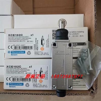 议价XCE181C/XCE146C/XCE181/XCKJ390511H29EX限位开关全新