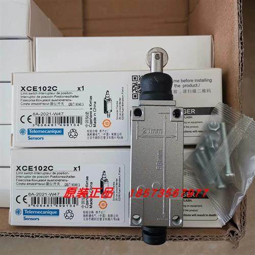 议价XCE181C/XCE146C/XCE181/XCKJ390511H29EX限位开关全新
