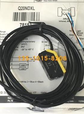 议价全新原装现货Q20NDXL美国邦纳光电传感器Q20PDXL