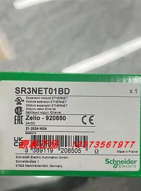 议价SR3MBU01BD/SR3NET01BD以太网通信接口模块全新原装正