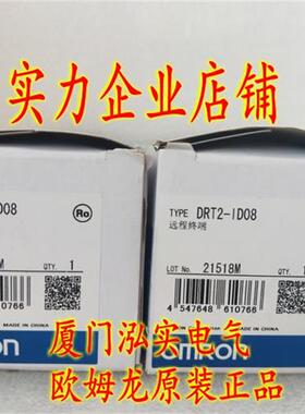 议价DRT2-ID08  OMRON 远程终端 全新原装正品