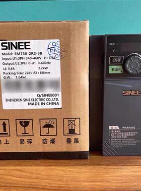 议价SINEE正弦变频器EM730-0R4 1R5 2R2 4R0 5R5 7R5 011 015-3B