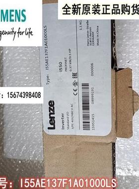 议价变频器(已开封) i550 I55AE137F1A01000LS 0.37KW