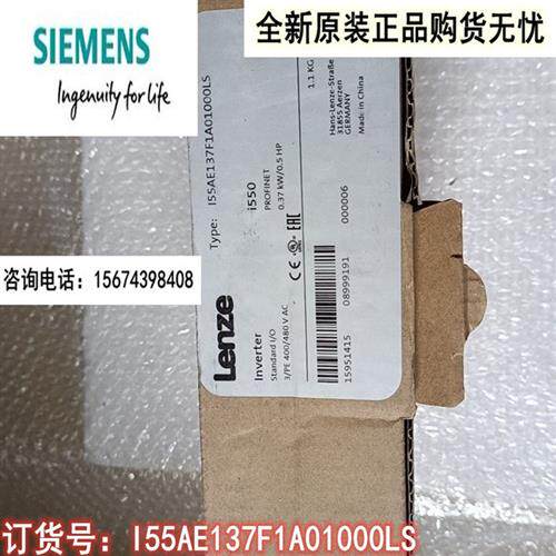 议价变频器(已开封) i550 I55AE137F1A01000LS 0.37KW