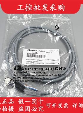 议价全新原装P+FV15-G-2M-PUR母头五芯连接线缆直插116452