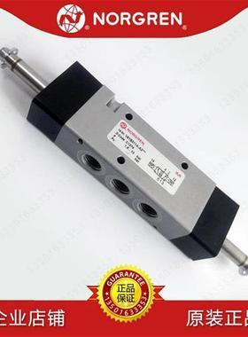 议价V61B511A-A218J电磁阀IMI NORGRENA2000/A213J/A3/V61R611A