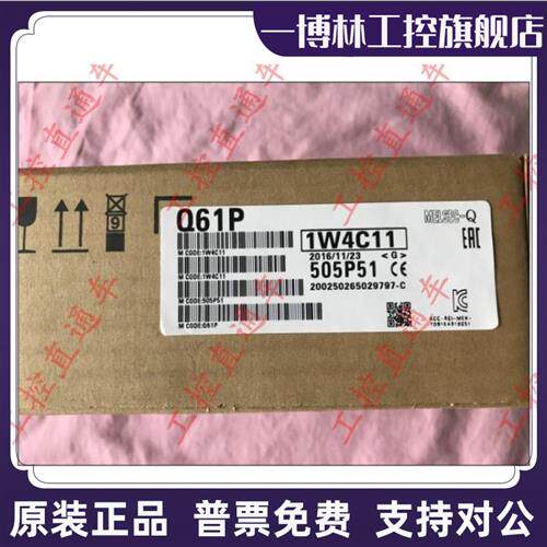 议价正品三菱Q61P日本制造Q6IP