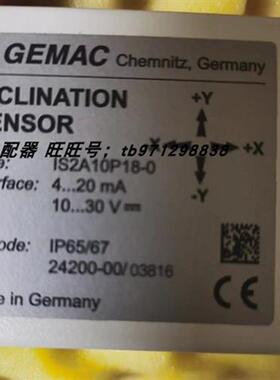 议价德国原装GEMAC 感测器IS2A10P18-0现货 24204-00/04058 IP65/