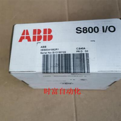 议价原装未开封 AC800F S800 I/O,订货号:3BSE041882R1,CI840A