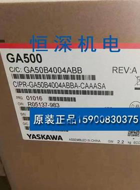 议价变频器GA500 CIPR-GA50B4004ABBA 0.75KW /1.5KW全新原装