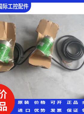 议价宜科编码器EAMI58W12-GSP4096/4096,H1024.DF0004