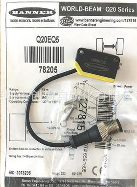 议价全新原装现货Q20PRQ5美国邦纳光电传感器Q20EQ5