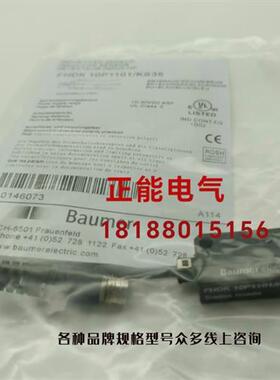 议价原装FHDK 10P1101/KS35 FHDK 10N5101/S35A UNDK 10N8914/S35