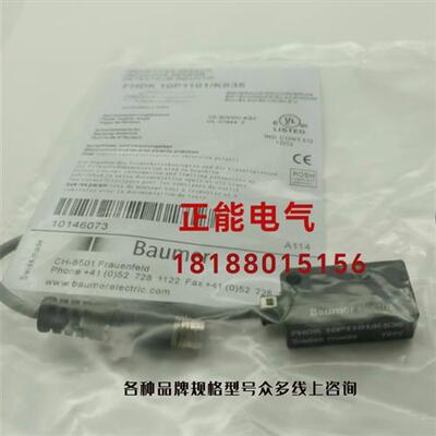 议价原装FHDK 10P1101/KS35 FHDK 10N5101/S35A UNDK 10N8914/S35