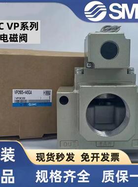议价原装电磁阀VP3185/ VP3185V-125/124/145144/205/204GA/DA