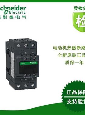 议价LC1D11500Q5C/11500M5C/11500E7C/11500F7C/11500F5C施耐德接