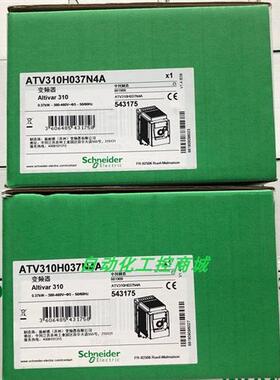 议价ATV310H037N4A施耐德变频器重载0.37kW全新原装正品现货特价