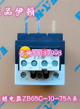 议价ZB65C-57 热过载继电器XTOB057DC1C电流40-57A正品拍前咨