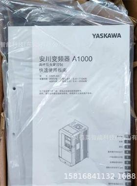 议价安川变频器CIMR-HB4A0304ABC CIMR-HB4A0304AAA全新现货