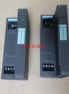 议价原装九五新ET200S,6ES7 151-3AA10-0AB0,6ES7151-3AA10-0AB0