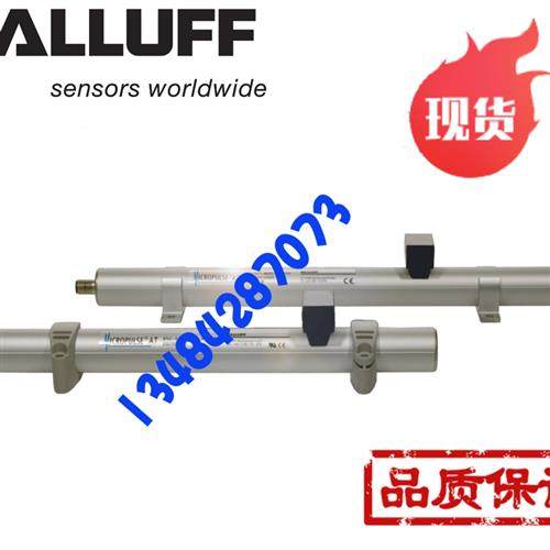 议价德国巴鲁夫BTL6-P111-M0250-A1-S115 BTL00E5全新原装位移传,家装主材,其它,淘宝优惠券,粉丝福利购,淘宝优惠卷