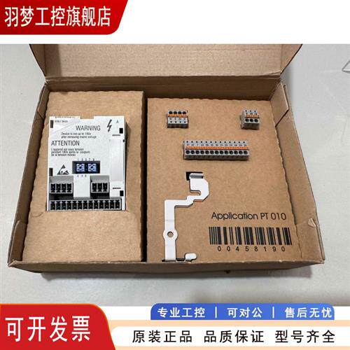 议价全新原装伦茨8200变频器IO板通讯模块E82ZAFAC010接口模块现