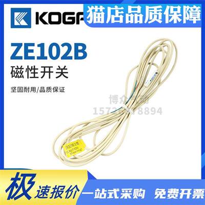 议价日本小金井磁性开关ZE102A ZE135 ZE155 ZE102B ZE235 ZE202A