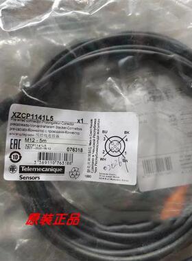 议价XZCP0566L5/XZCP0666L5/XZCP1041L10/XZCP1865L5传感器