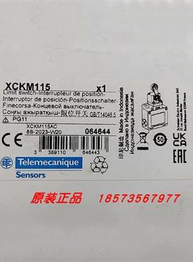 议价XCKMR54D1/XCKM2123LC/XCKM2023LC/XCKM115C限位开关全