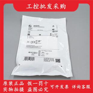 议价全新原装德国IFMMGS205全金属磁性开关传感器MGS205现