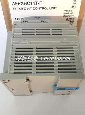 议价全新原装现货FP-XH C14T日本松编程控制器AFPXHC14T-F