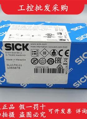 议价德国SICK西克全新原装GL10-P4111镜反射式光电传感器1065878