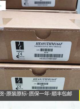 议价  HE693THM166 新到现货