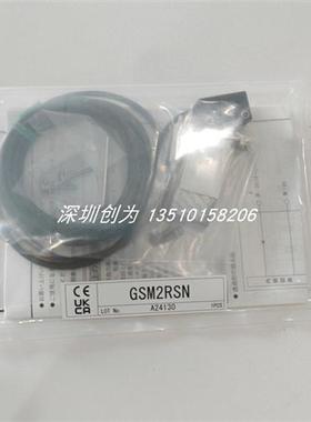 议价全新原装现货ASG-S20RV日本竹中光电传感器GSM2RSN