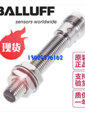 议价德国BES M08MH1-PSC30B-S04G现货BES02W9正品传